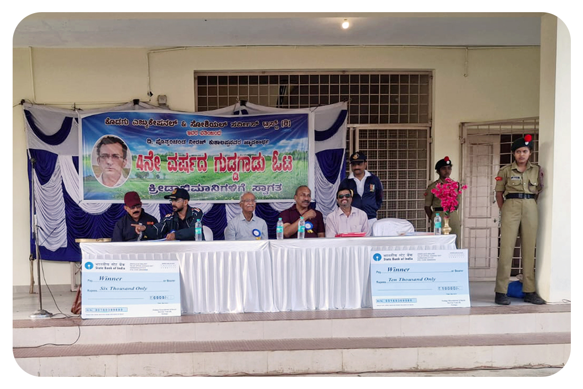 KESST  |  KESST Kushalanagar Run 23.11.2025 - President and Trustees of KESST.